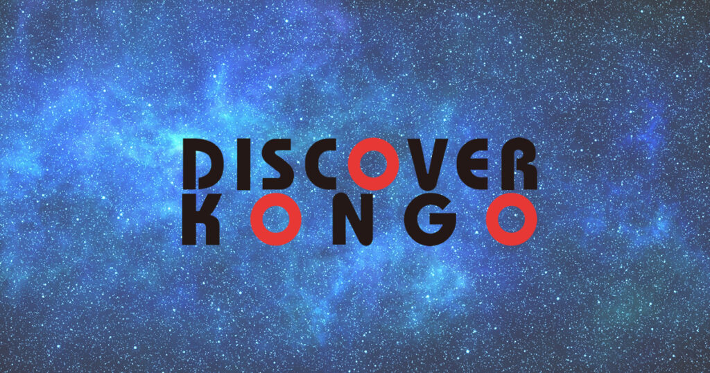 DISCOVER KONGO | 金剛の魅力を発見する