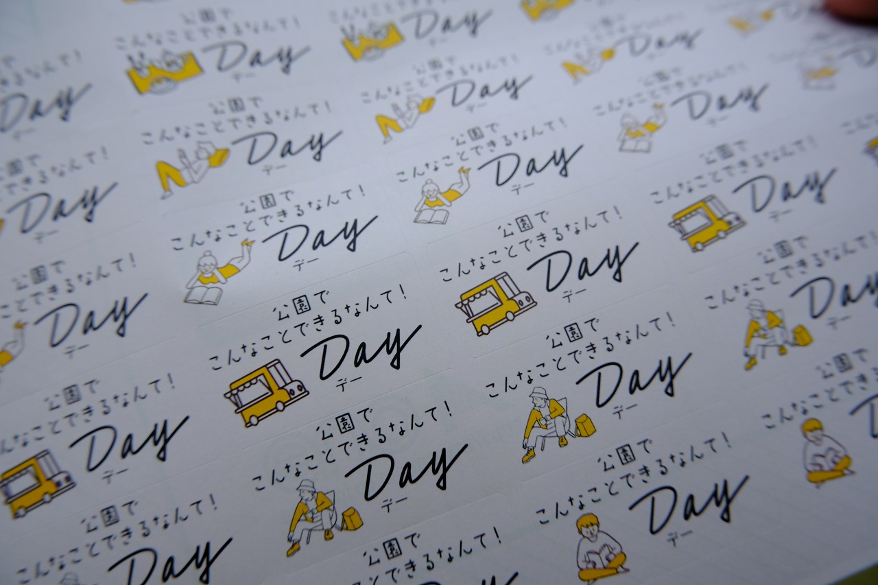 11月13日(土)公園でこんなことができるなんて！Day(デー)vol.2を開催しました！【開催報告】 - ∞KON ROOM(インフィニット ...